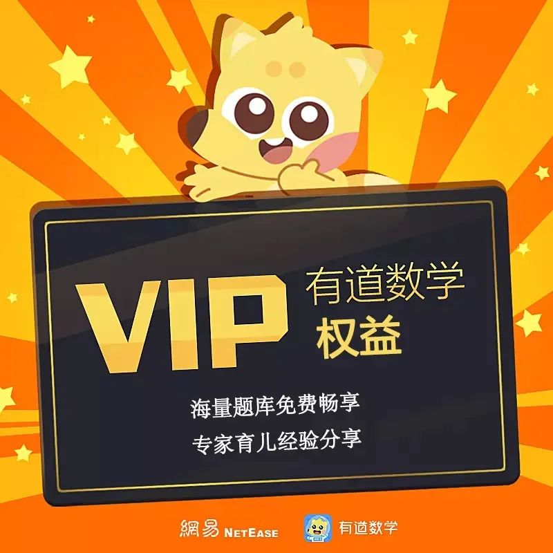 3-6岁孩子数学启蒙培养数感,幼儿早教启蒙3-6岁识字数学动画