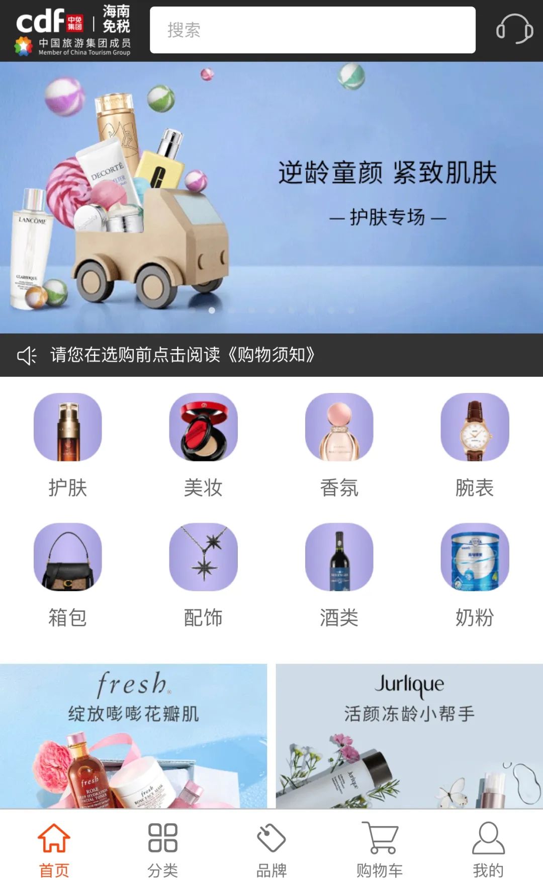 海南离岛免税购物额度10万,海南自贸港10万免税吗