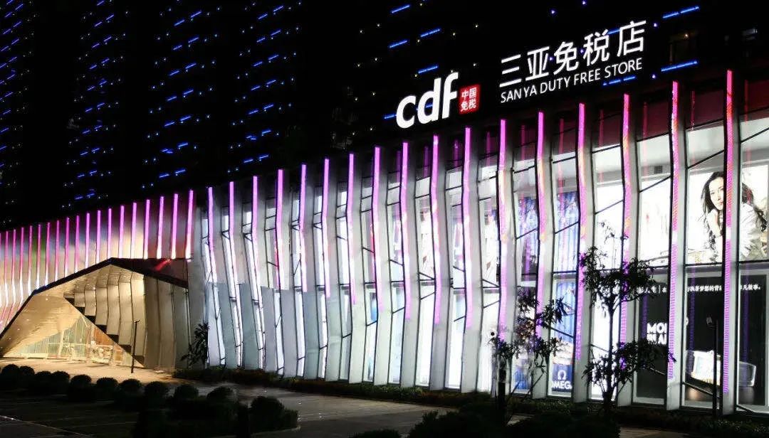 海南离岛免税购物额度10万,海南自贸港10万免税吗