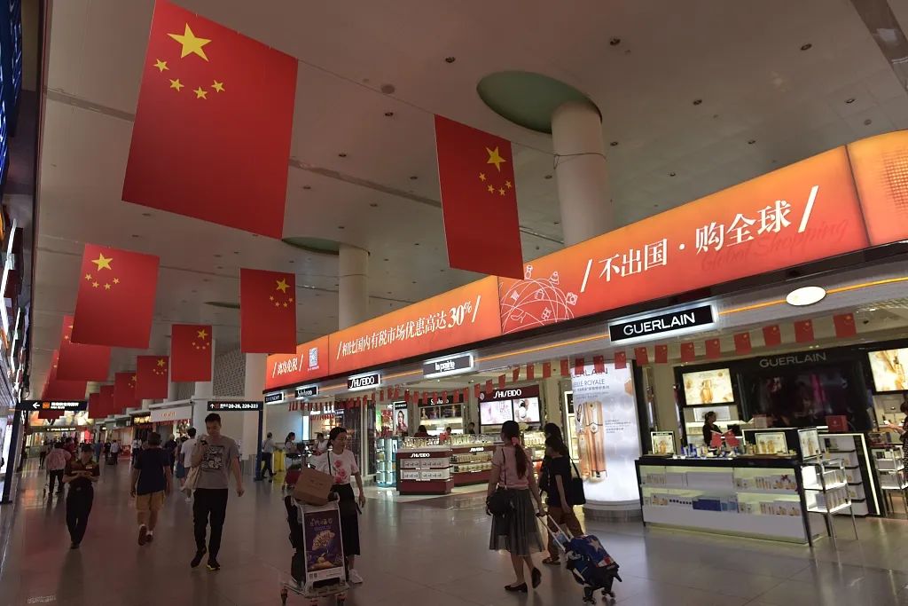 海南离岛免税购物额度10万,海南自贸港10万免税吗