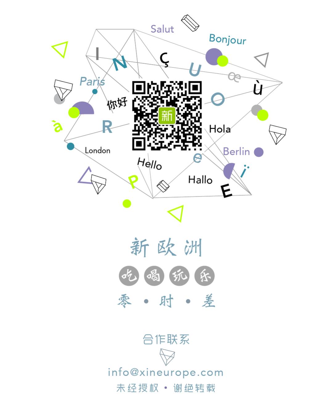 巴黎禁酒令最新消息 (巴黎宣布禁止入境吗)