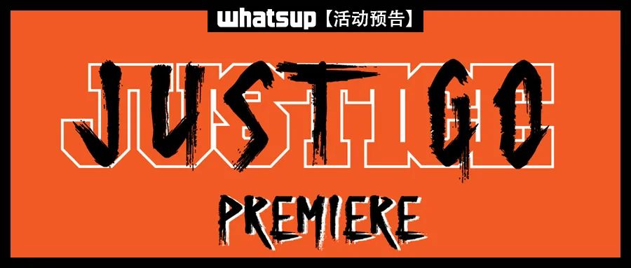 要装就装个够，HerschelXIndependent联名系列包满足