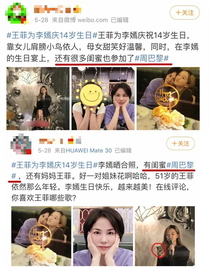 未来的名模双胞胎姐妹花,未来明星姐妹花