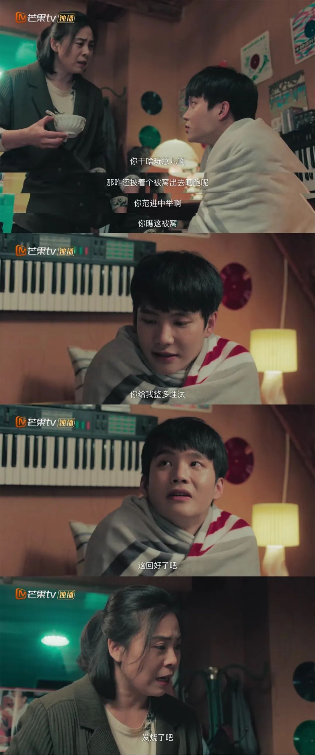 韩剧请回答1988全集,请回答1988国语配音版