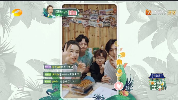 何炅和黄磊现状,何炅黄磊日常生活