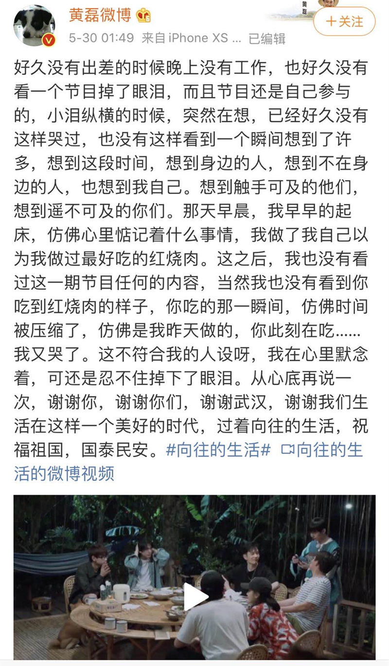 何炅和黄磊现状,何炅黄磊日常生活