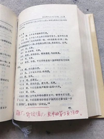 海原大地震100周年纪念日,海原大地震影像实录