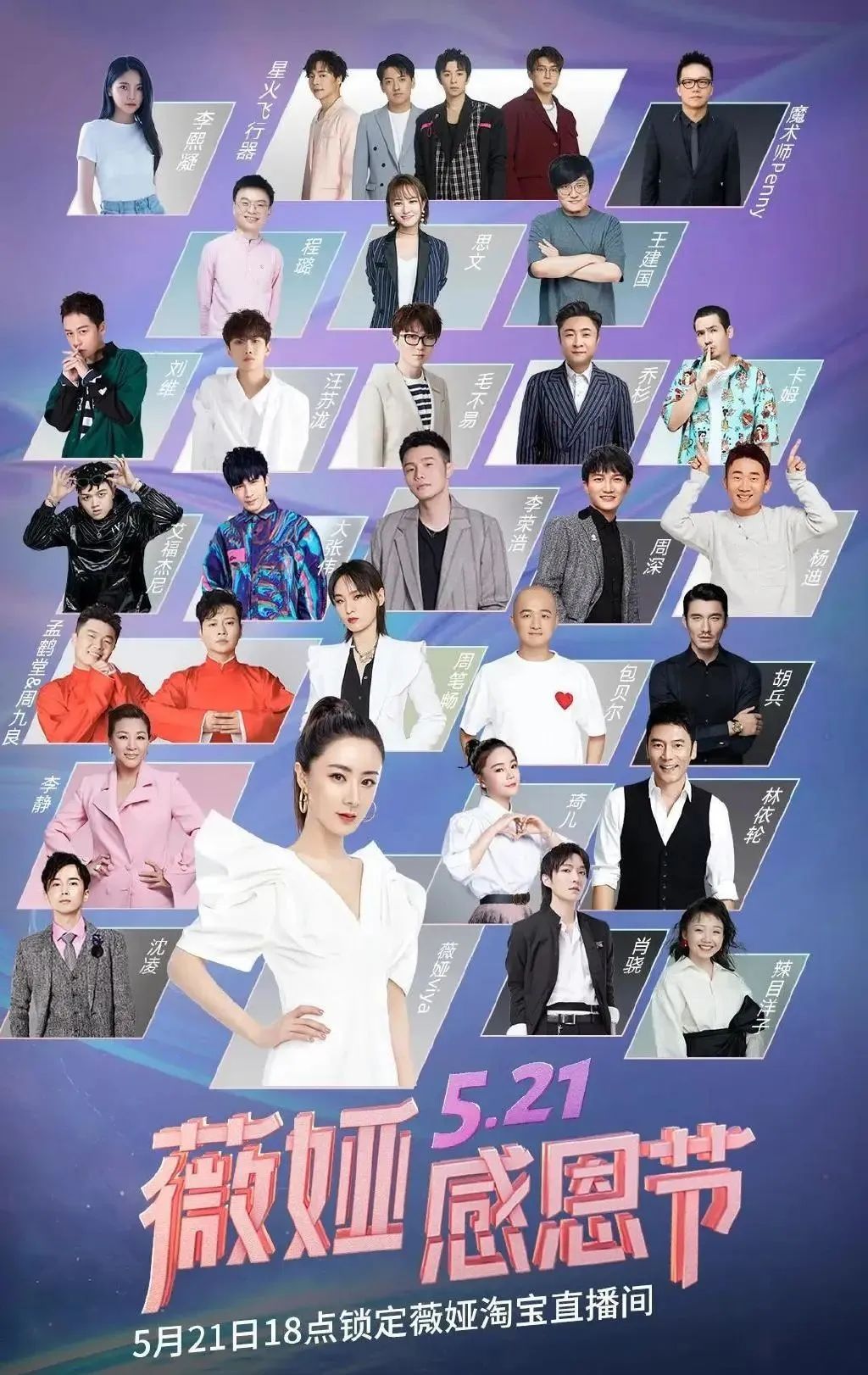 抖音快手直播刷量起底:25元100人气,58元1万粉丝