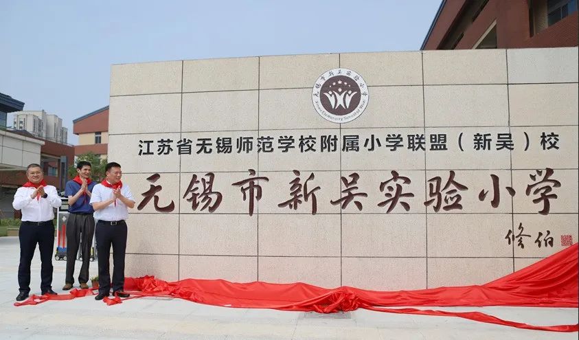 好消息!事关这两所学校……