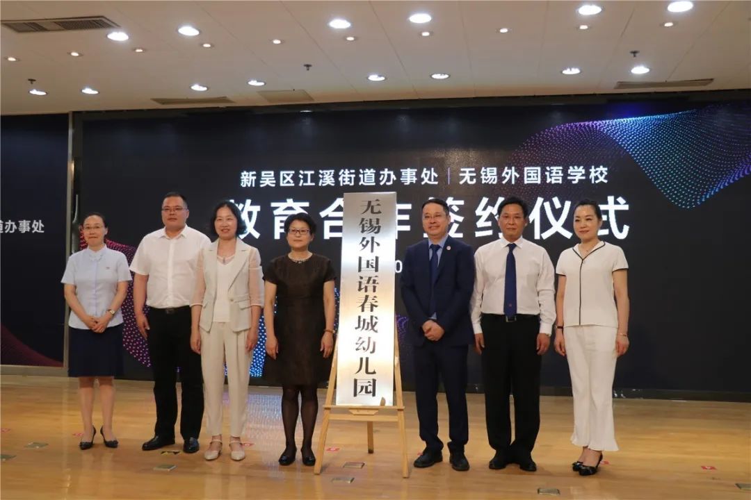 好消息!事关这两所学校……