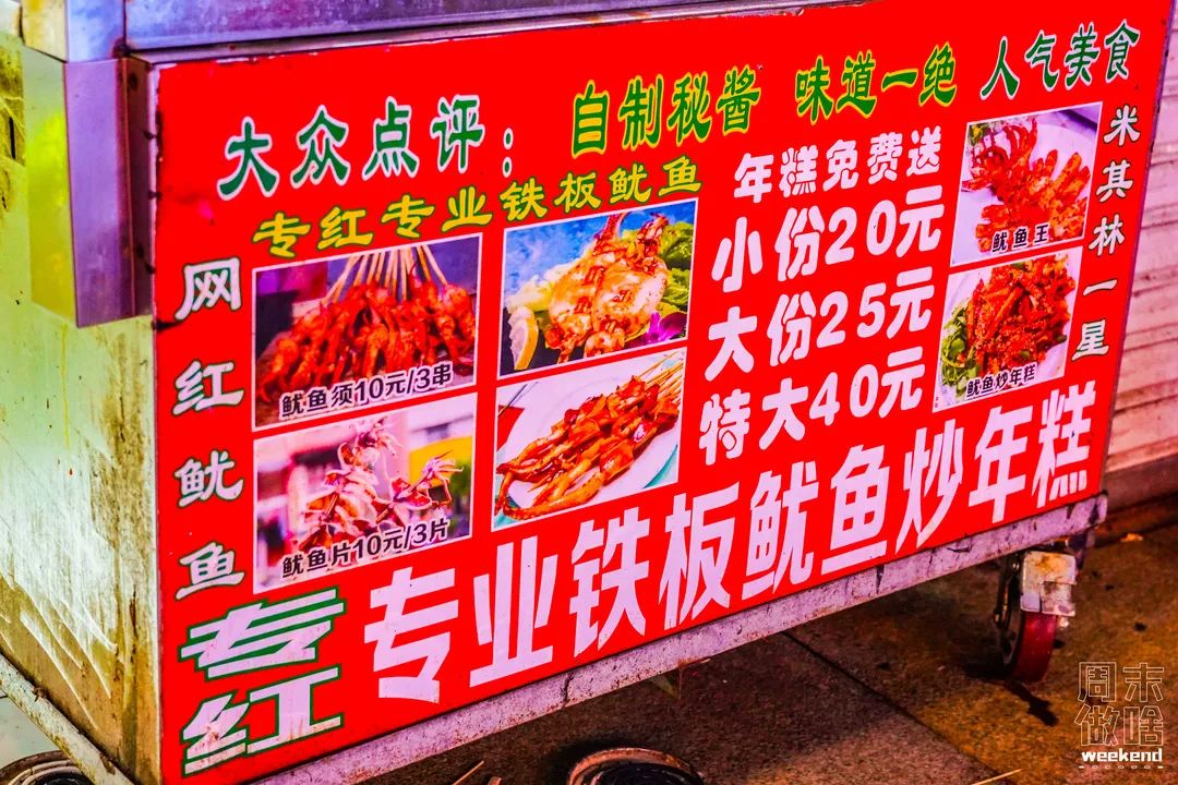 魔都这些掌握你食欲的阿姨!你pick哪一位?