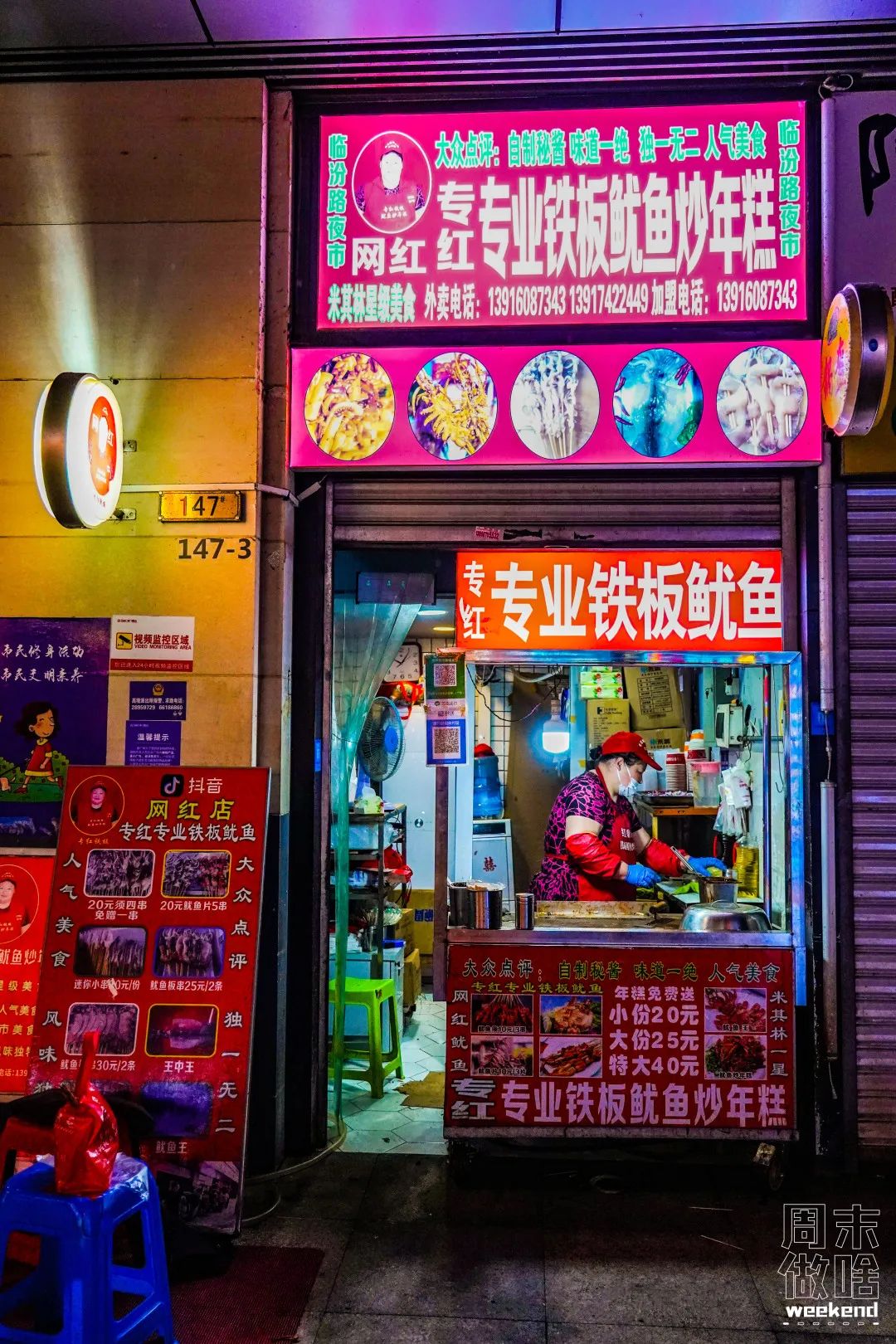 魔都这些掌握你食欲的阿姨!你pick哪一位?