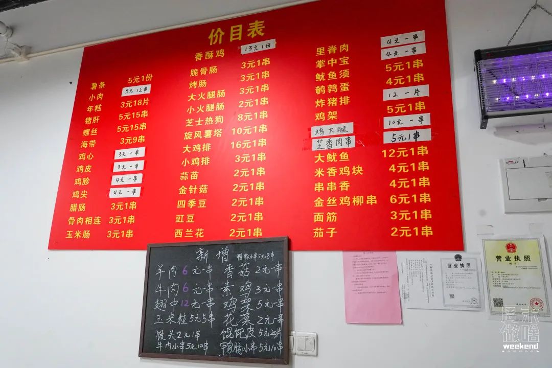 魔都这些掌握你食欲的阿姨!你pick哪一位?