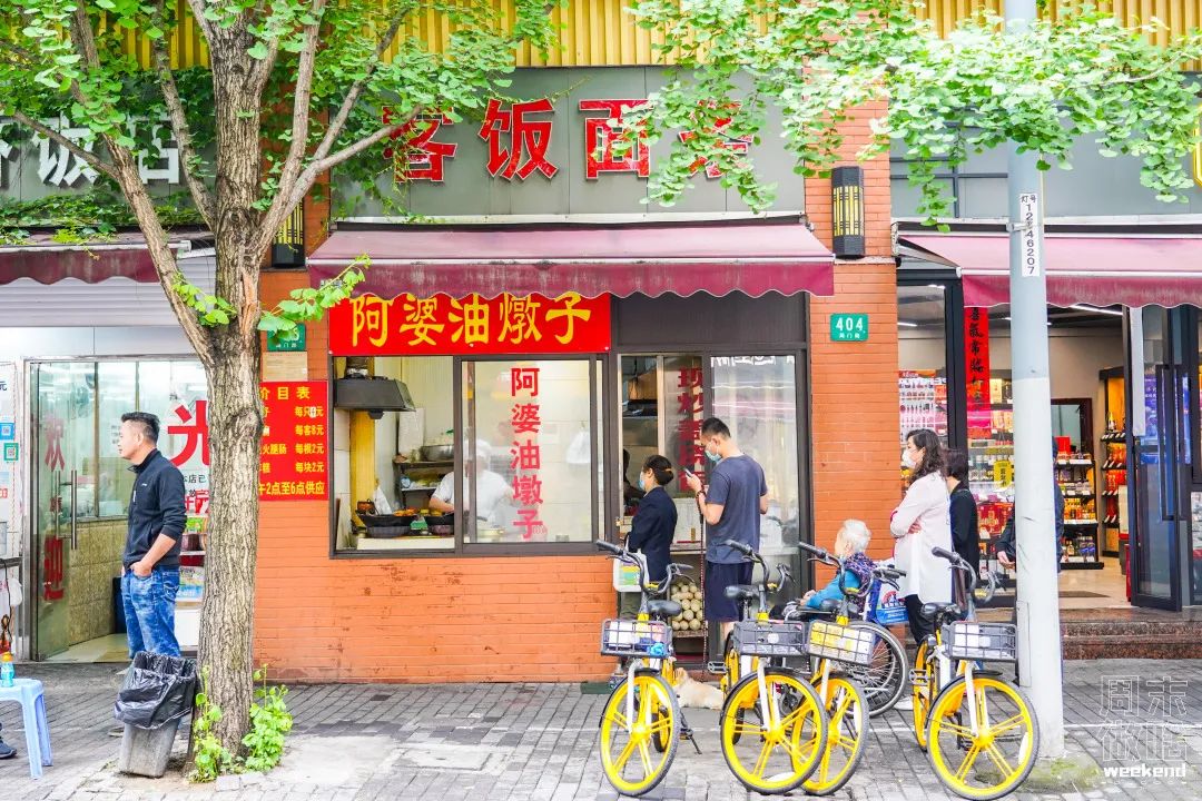 魔都这些掌握你食欲的阿姨!你pick哪一位?