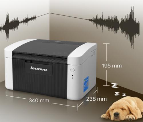 联想打印机哪一款好,联想打印机哪款好