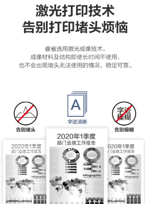 联想打印机哪一款好,联想打印机哪款好