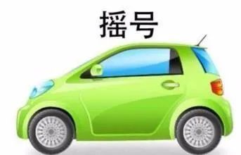 北京交通委谈摇号政策优化,北京市交通委回应摇号疑问