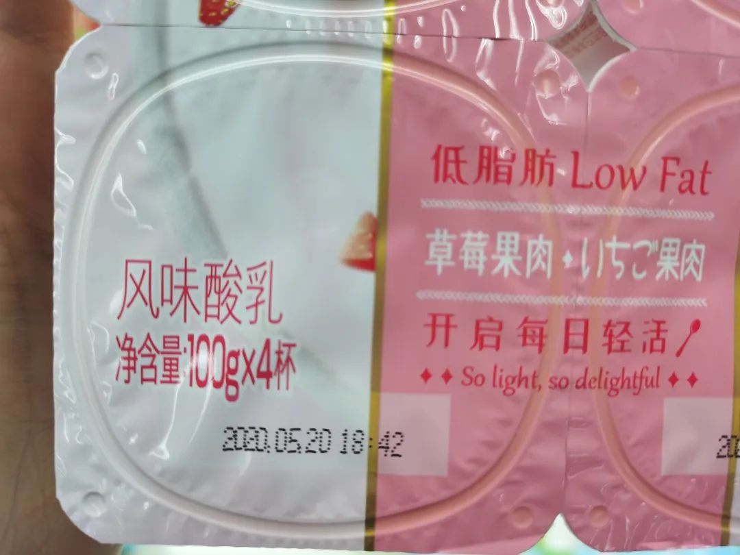 复原乳风味发酵乳和酸奶区别,酸奶发酵乳好还是复原乳