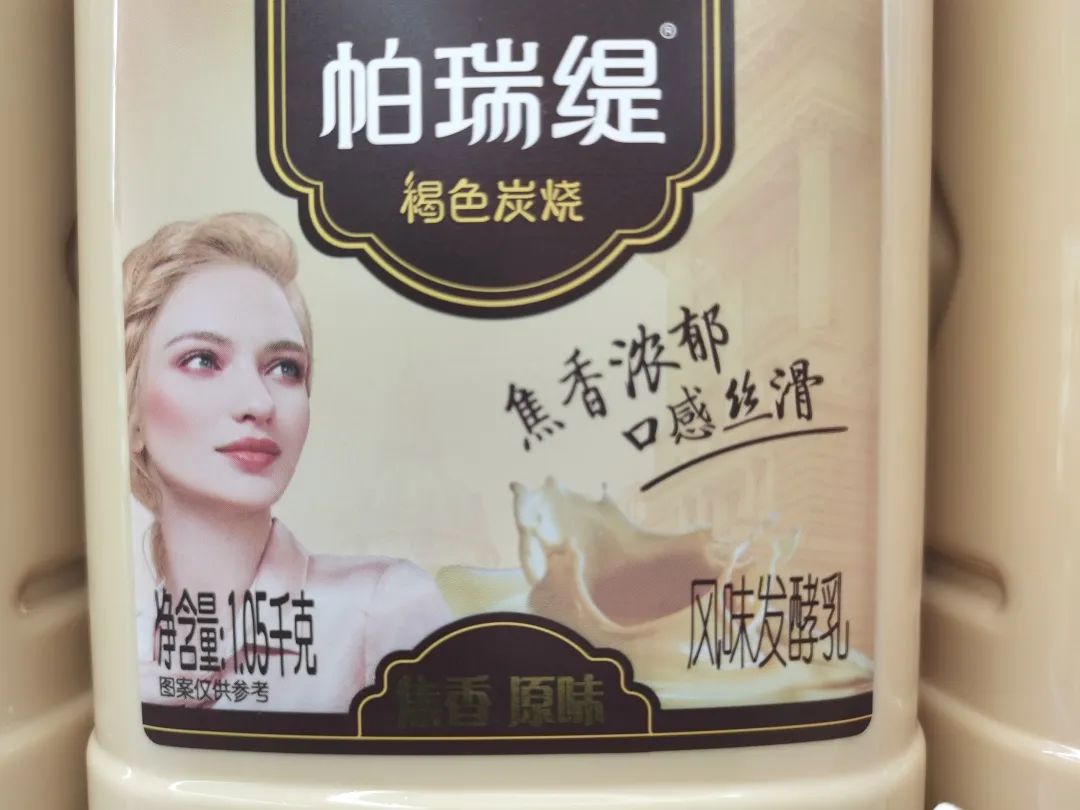 复原乳风味发酵乳和酸奶区别,酸奶发酵乳好还是复原乳