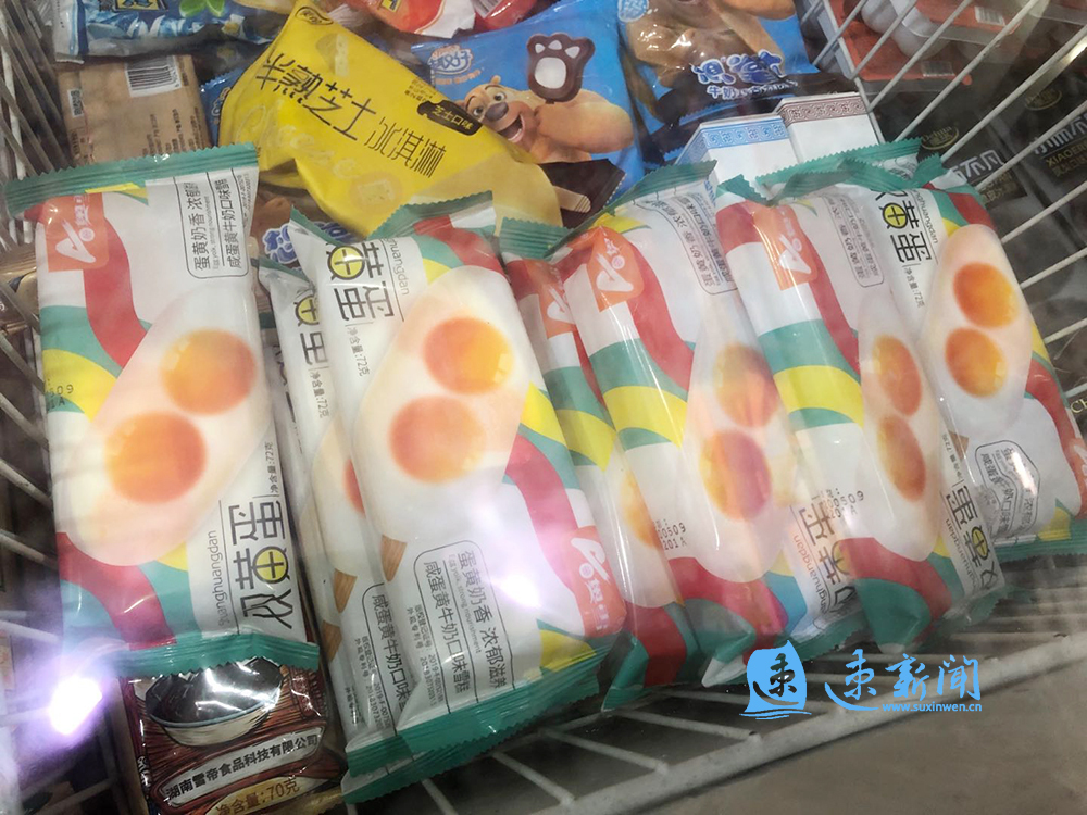 雪糕安全小妙招,网红雪糕凉爽