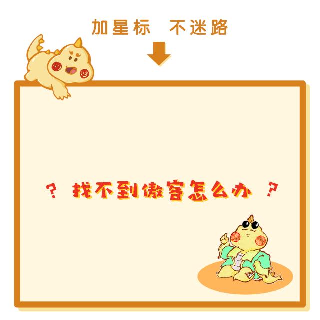 纯K，一个来了就别想饿着出去的极乐圣地