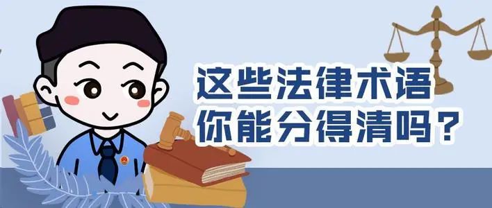 违法所得的罚金是法院判的吗,罚金罚款主要区别是什么