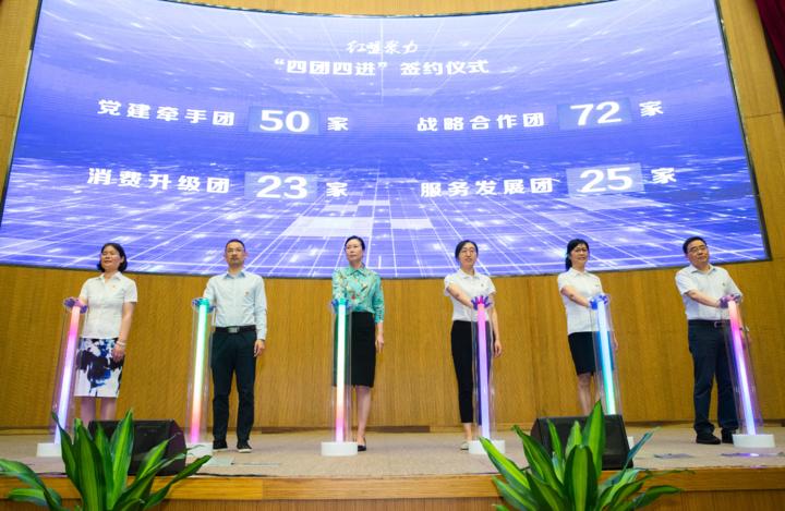 一张清单“红盟聚力”杭州要为企业“精准赋能”