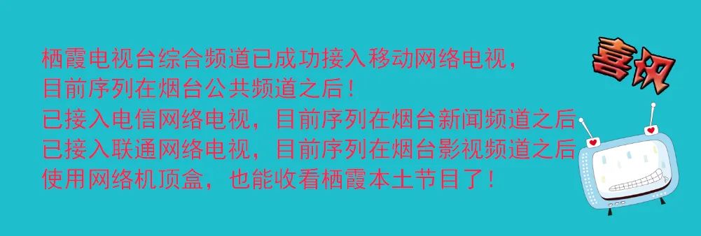 喜讯!医学博士+教授+妇科主任来栖霞这家医院担任首席专家了