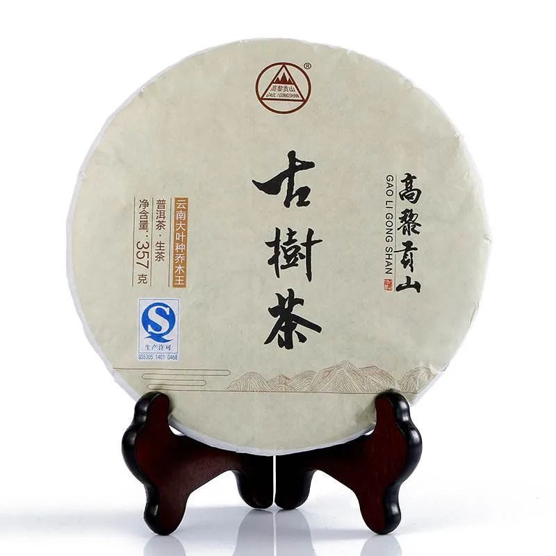 保山茶区最有名的茶叶是什么茶,保山最好的茶叶品牌是什么