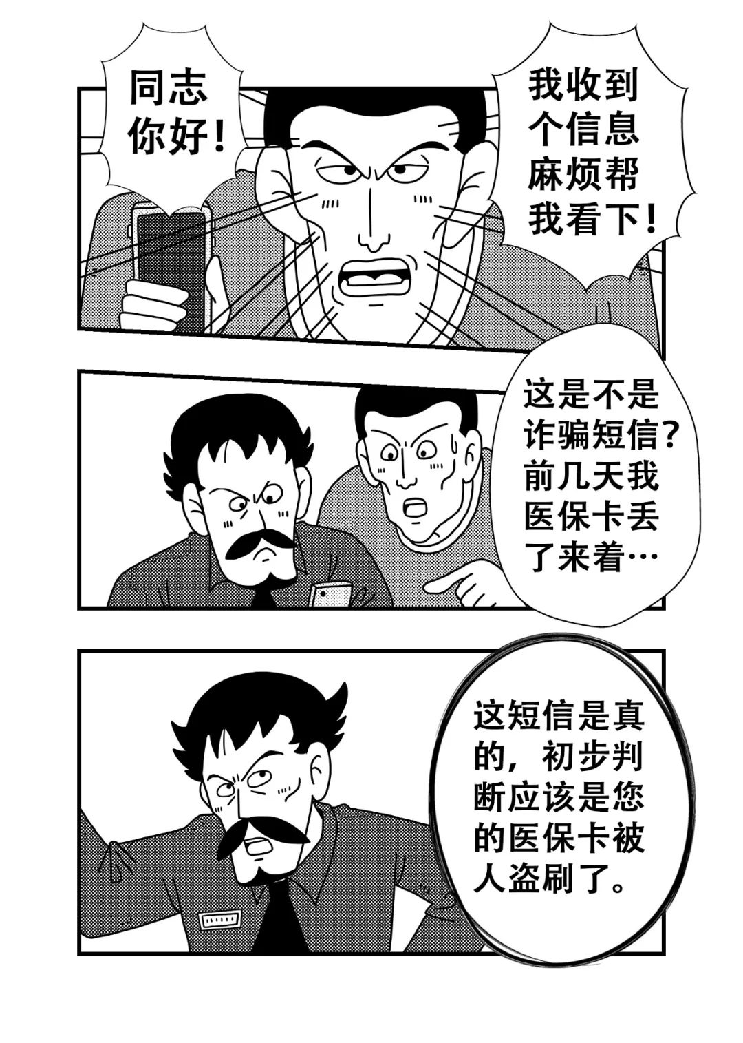 医保卡丢了要先挂失吗,医保卡丢了第一时间如何挂失