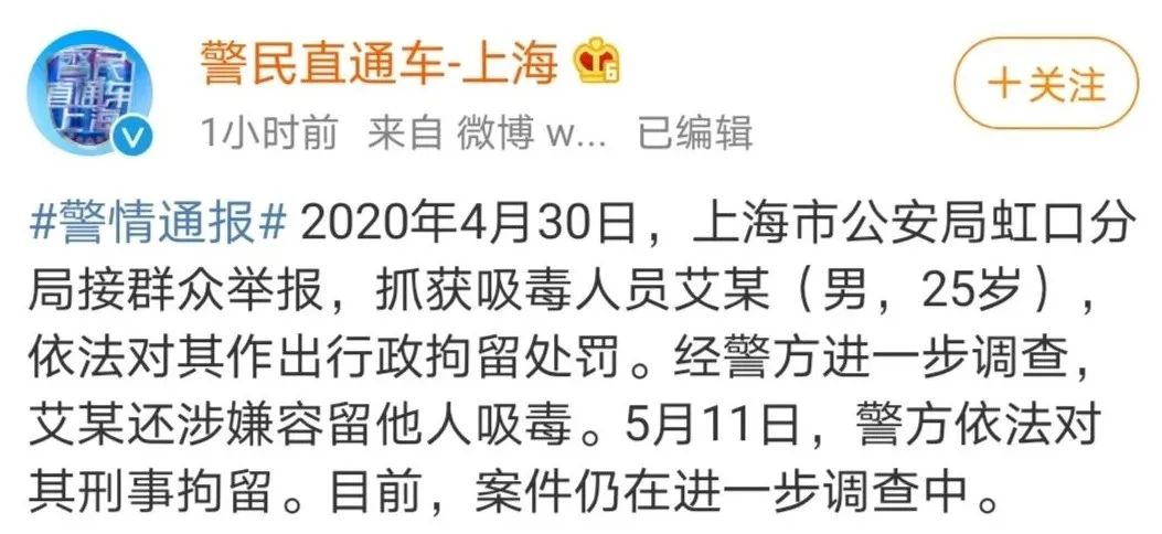 卡姆吸毒被捕是真的吗,卡姆吸毒被捕