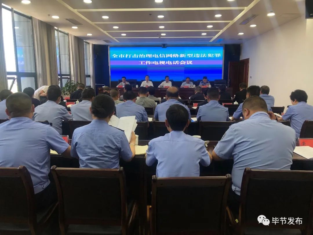 贵州毕节最近被骗的人,毕节网络骗局大全