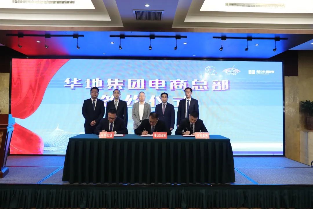 锡山八佰伴开业位置在哪,锡山八佰伴开业活动折扣