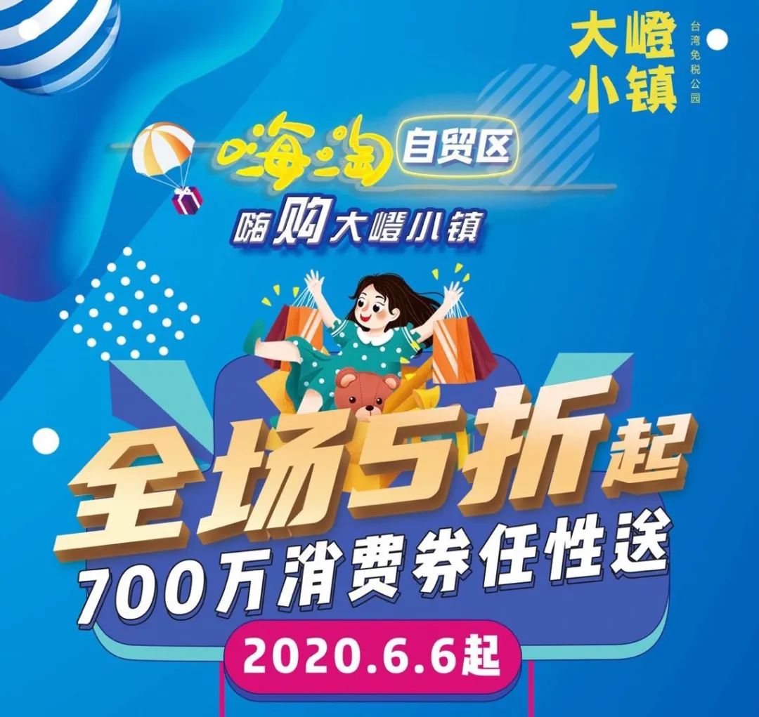 壕无人性|20当120花!5元购1.5L台湾金兰酱油!20元6件金门手工面线+酱任性买!不买再等20年!