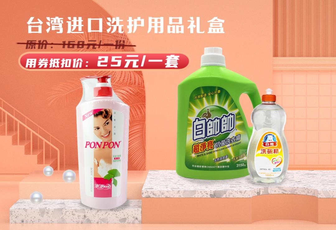 壕无人性|20当120花!5元购1.5L台湾金兰酱油!20元6件金门手工面线+酱任性买!不买再等20年!