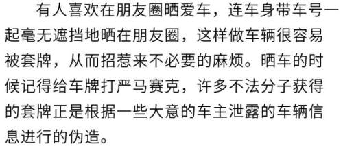 警惕！微信朋友圈“7不晒”：快去查查，晒了赶紧删掉