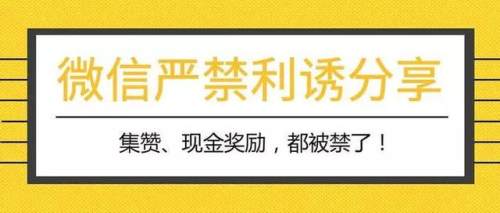 警惕！微信朋友圈“7不晒”：快去查查，晒了赶紧删掉