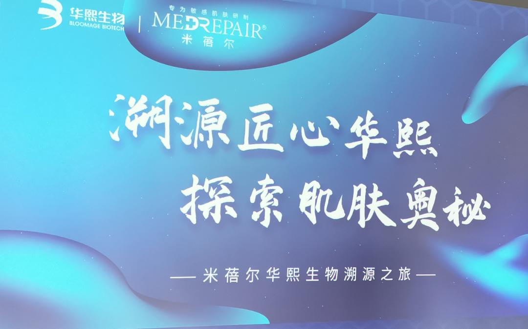 米蓓尔这个品牌如何,米蓓尔品牌特性