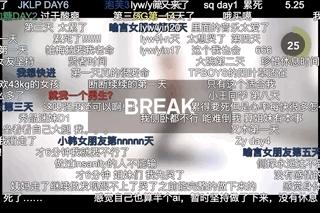 B站网红运动视频|在家练一周瘦5斤,可能吗