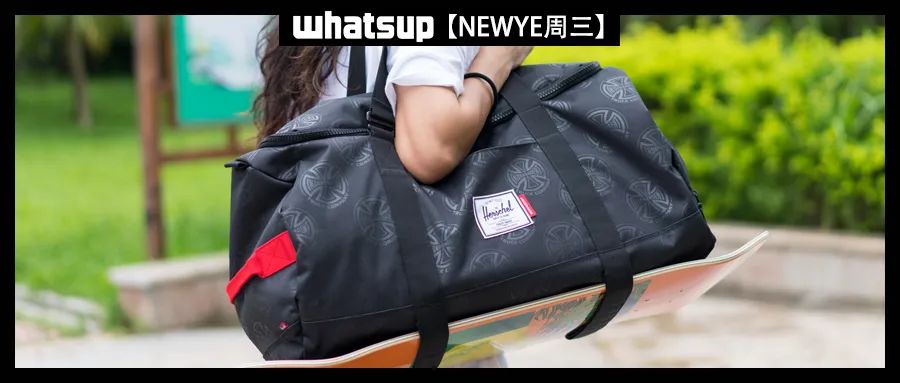 要装就装个够，HerschelXIndependent联名系列包满足