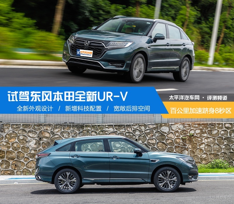 百公里加速10.8秒,百公里加速10.8秒suv怎么样