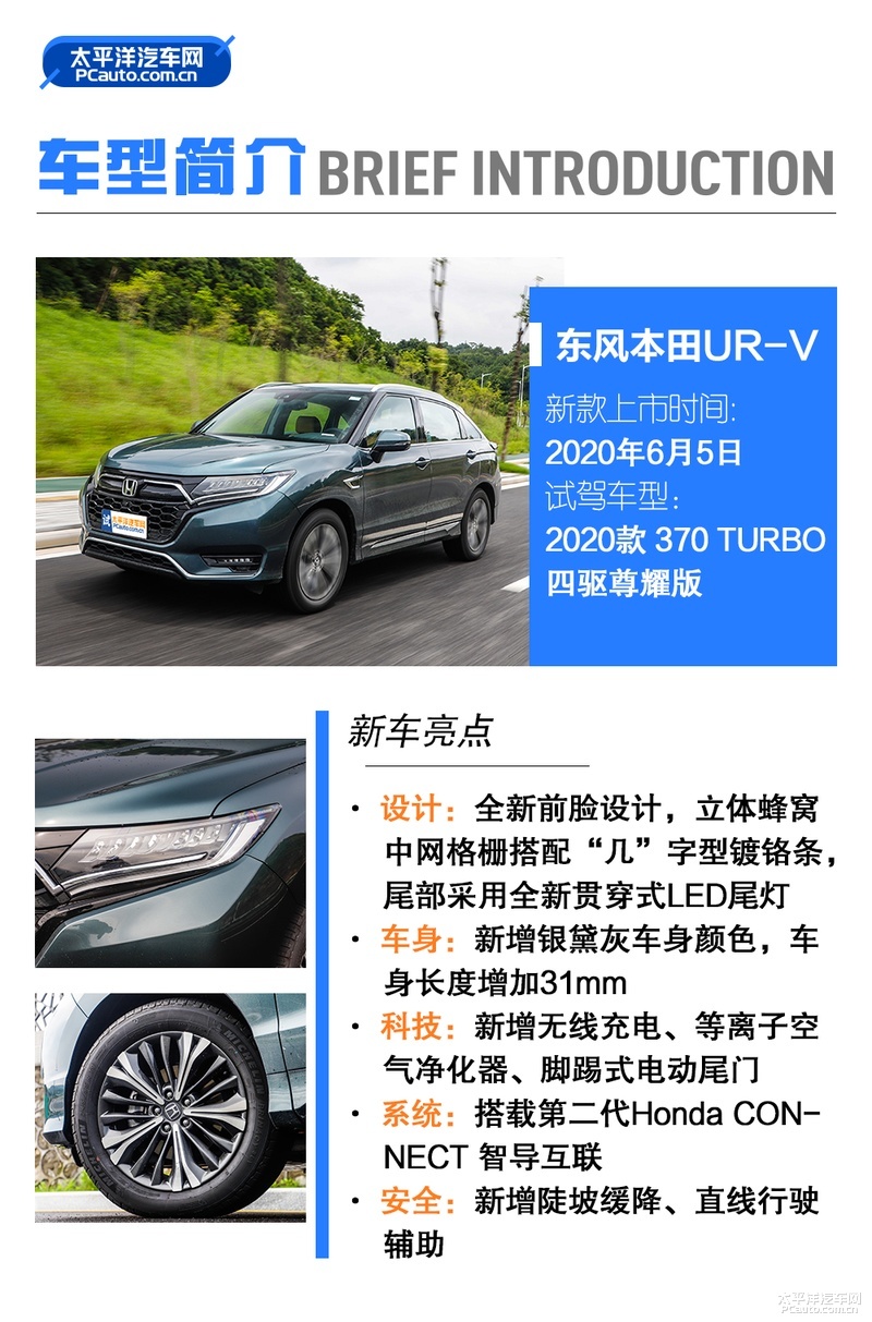 百公里加速10.8秒,百公里加速10.8秒suv怎么样