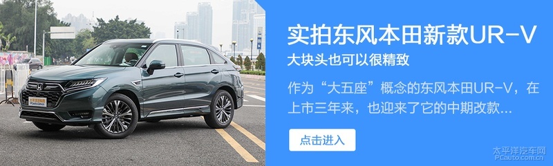 百公里加速10.8秒,百公里加速10.8秒suv怎么样