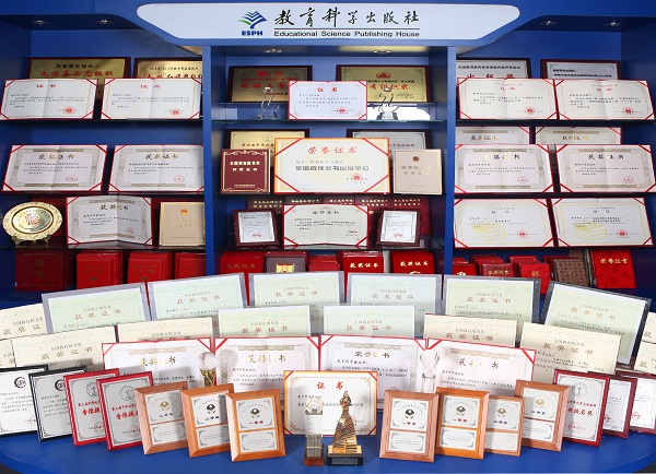 “教育理论图书出版的旗帜”何以树立?且看教科社教育学术出版四十载奋进路