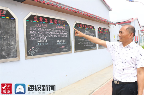 出黑板报、分地种菜阳信这个国家级高新技术企业有点“土”