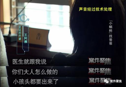 中年女子意外怀孕生子找到生父,46岁女子意外怀孕找到孩子父亲