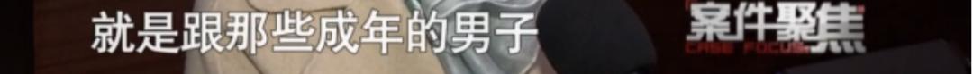 中年女子意外怀孕生子找到生父,46岁女子意外怀孕找到孩子父亲