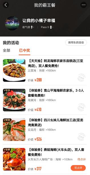 抗癌博主虎子近况,抗癌博主虎子头条