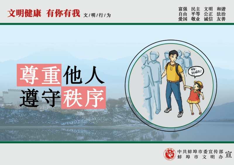 蚌埠市棚改拆迁最新通知,蚌埠2020年房屋拆迁名单