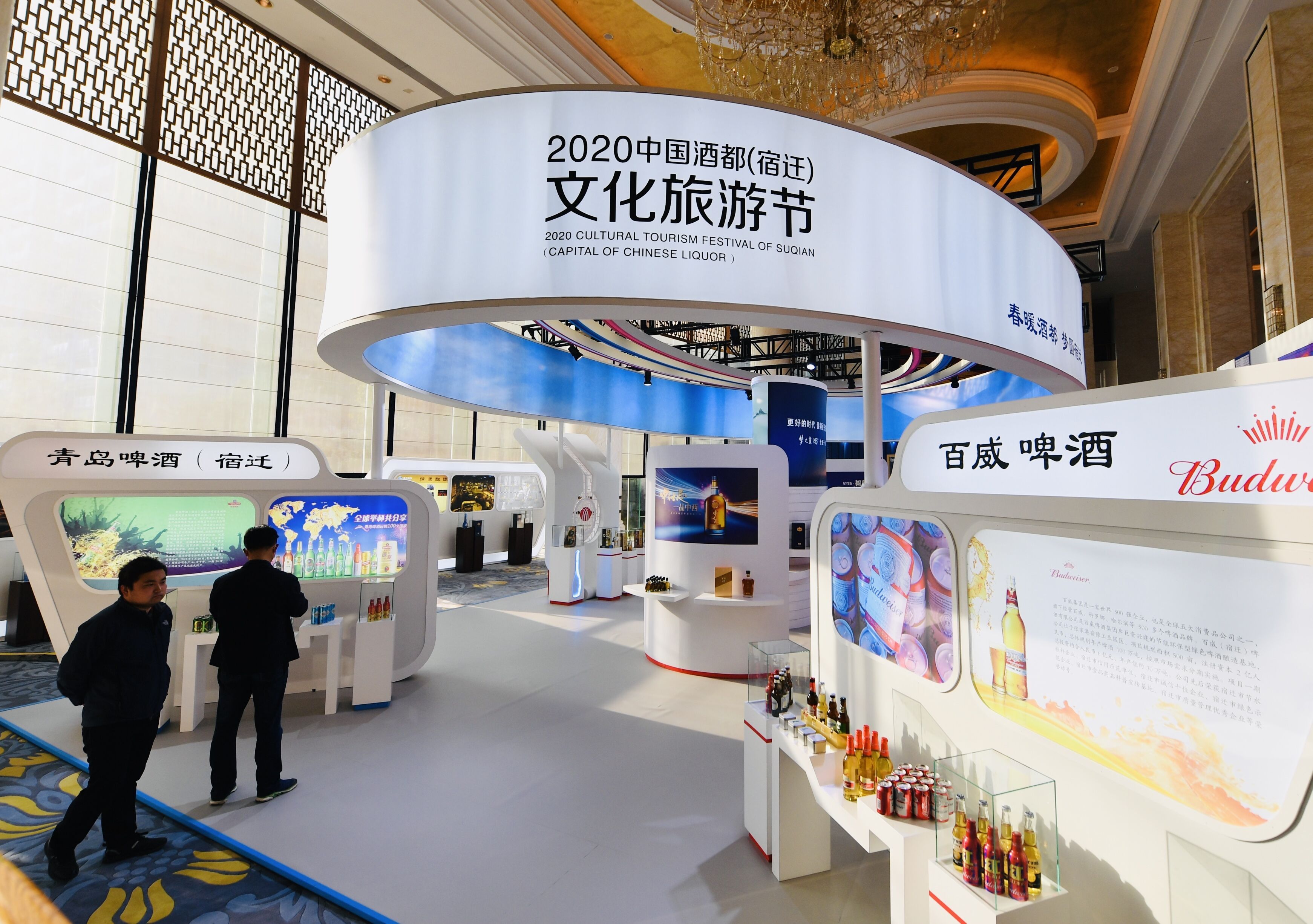 洋河的发展历史,名酒之乡洋河